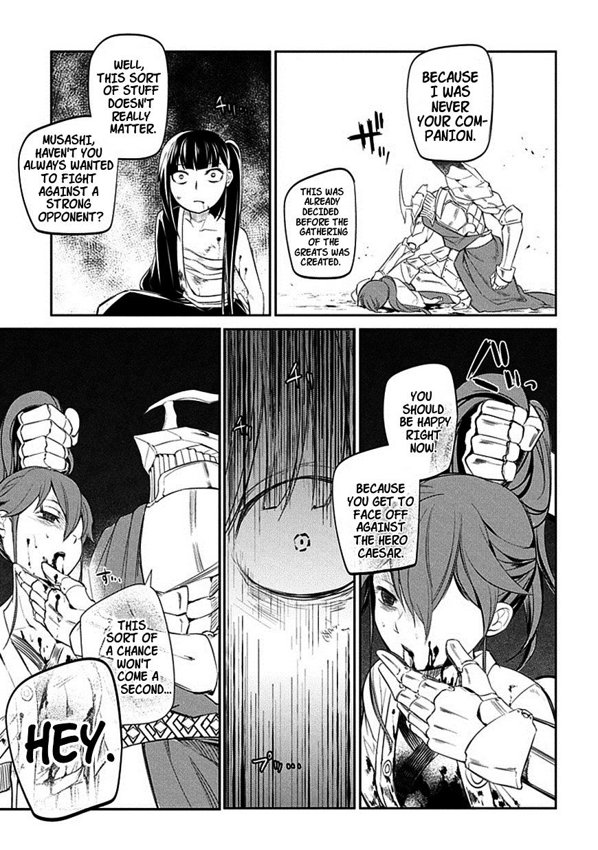 Page 17 of Chapter 19