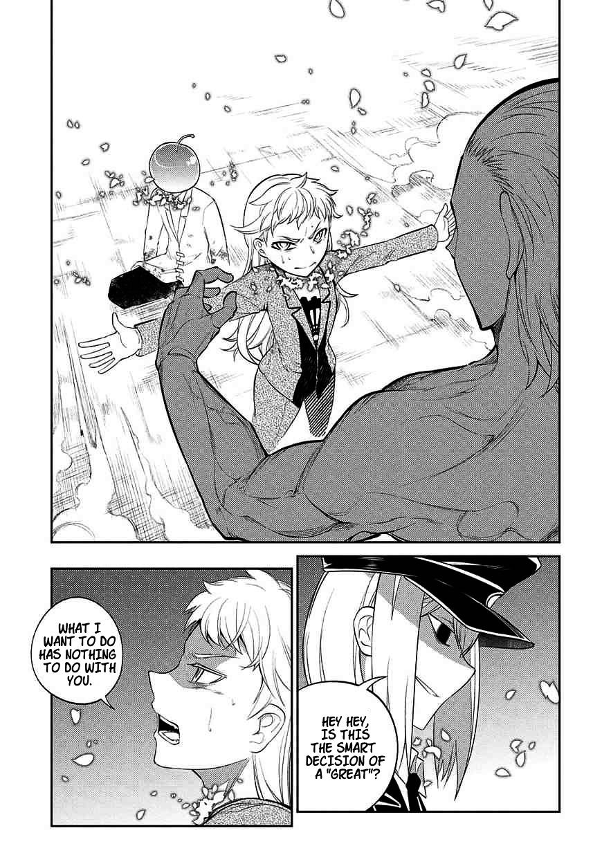 Page 15 of Chapter 20