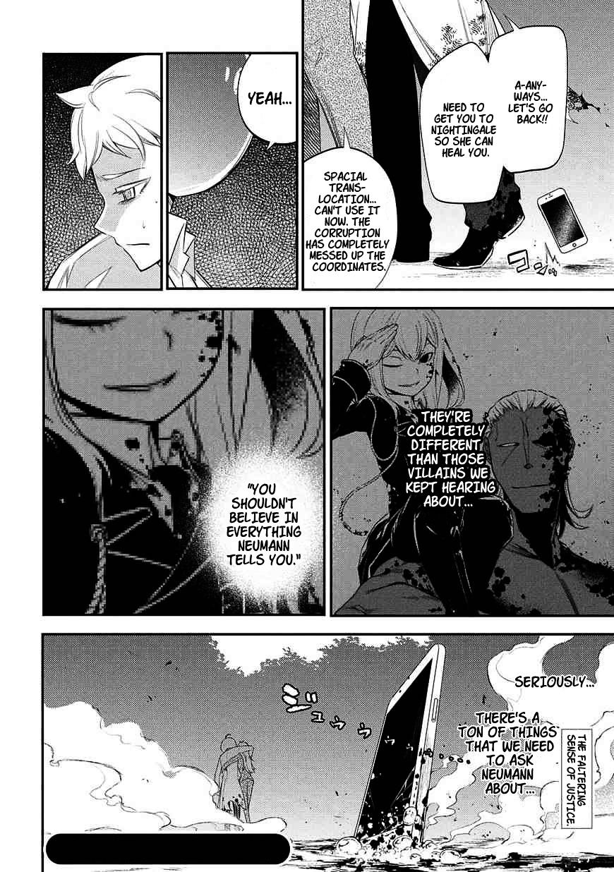 Page 26 of Chapter 20