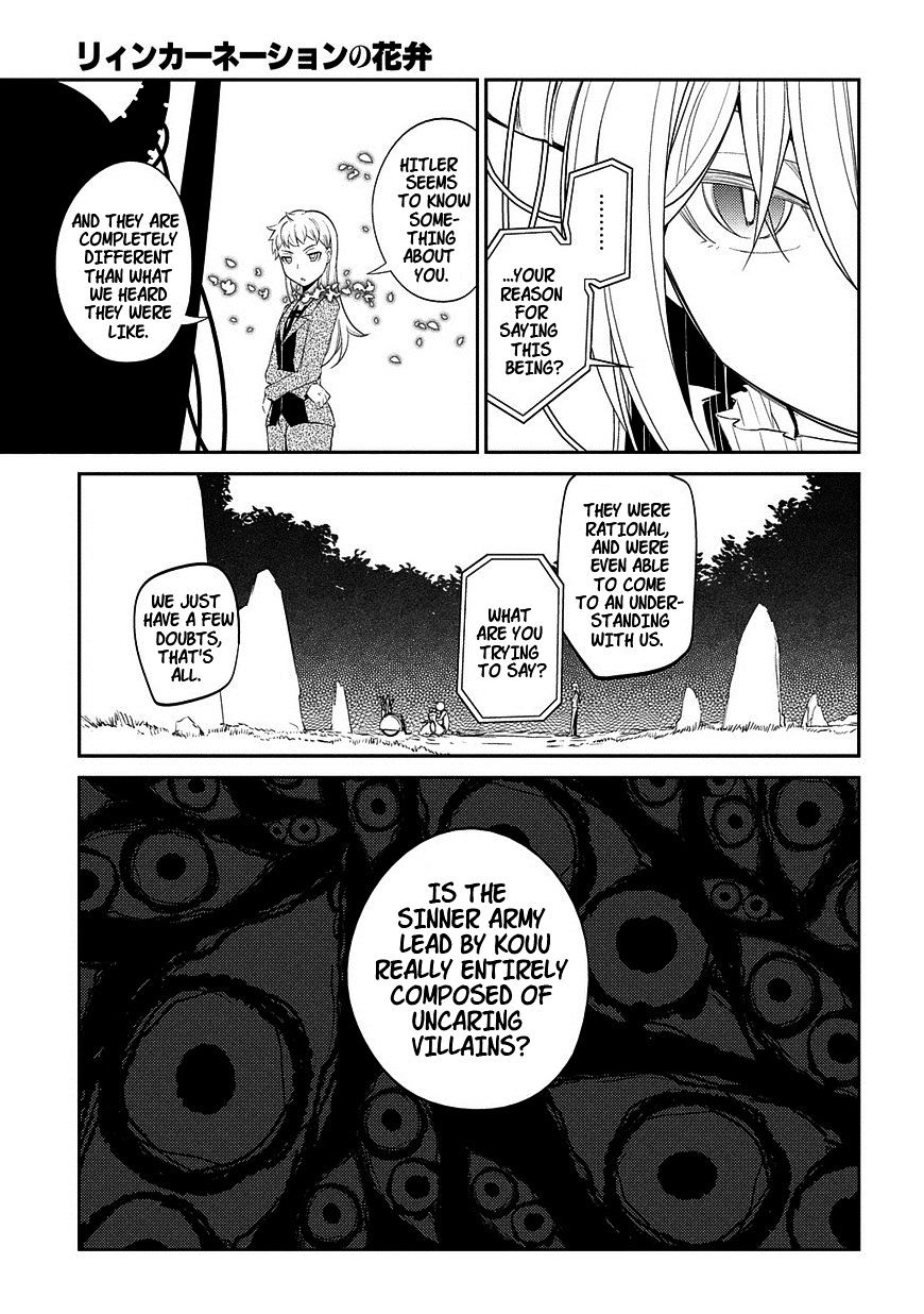 Page 3 of Chapter 20.5