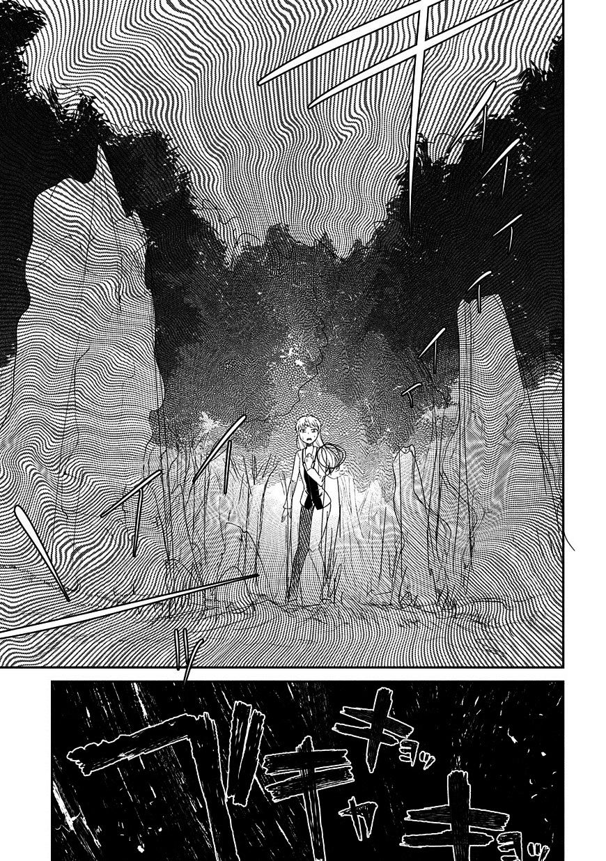 Page 11 of Chapter 20.5