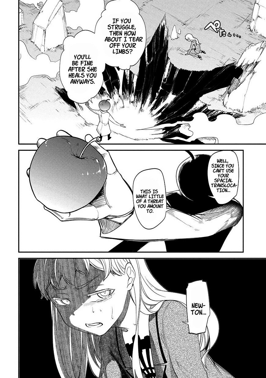 Page 12 of Chapter 20.5