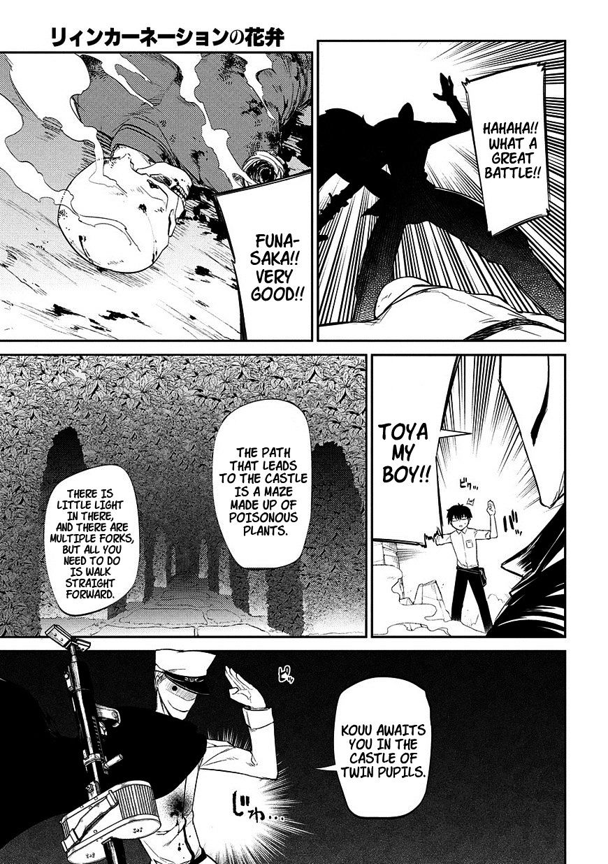 Page 17 of Chapter 20.5