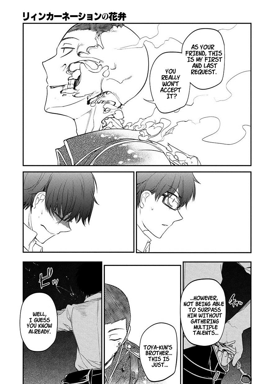 Page 23 of Chapter 20.5