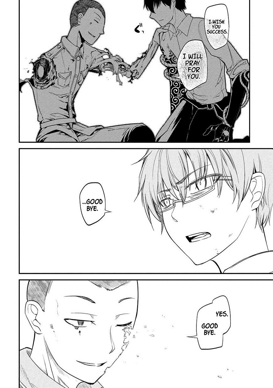 Page 24 of Chapter 20.5