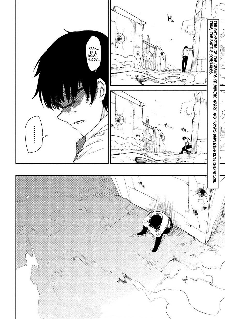 Page 28 of Chapter 20.5