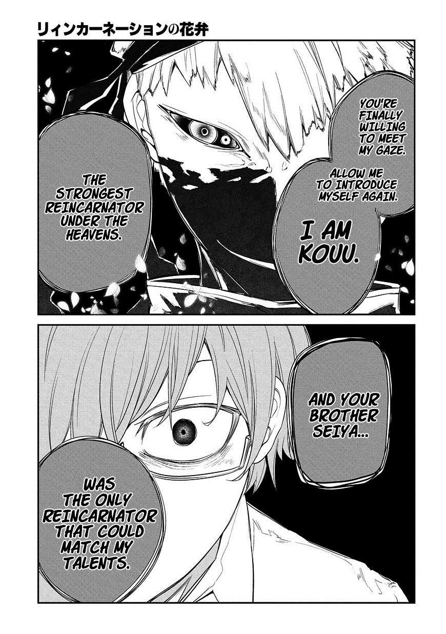 Page 20 of Chapter 22