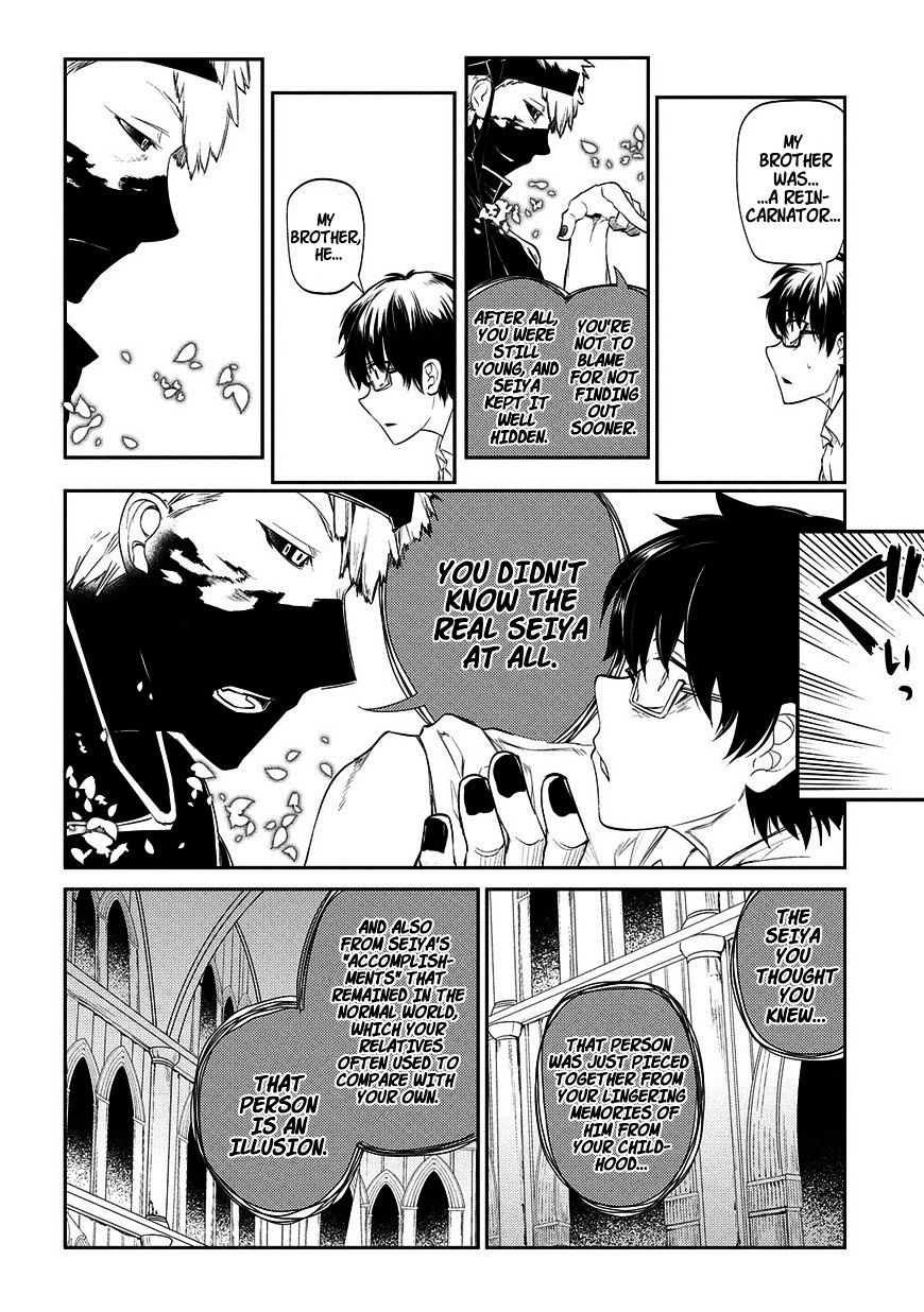 Page 21 of Chapter 22