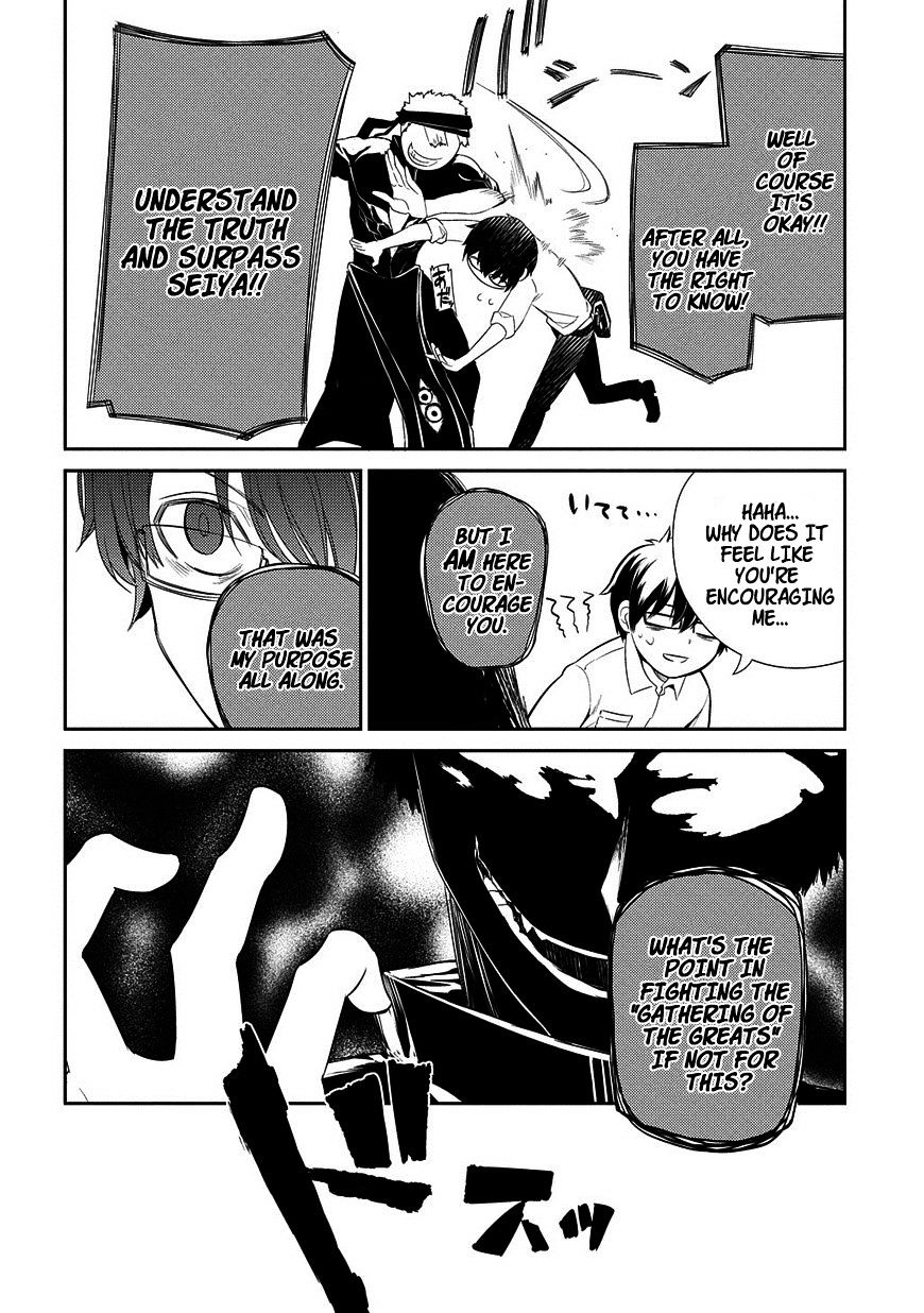 Page 23 of Chapter 22