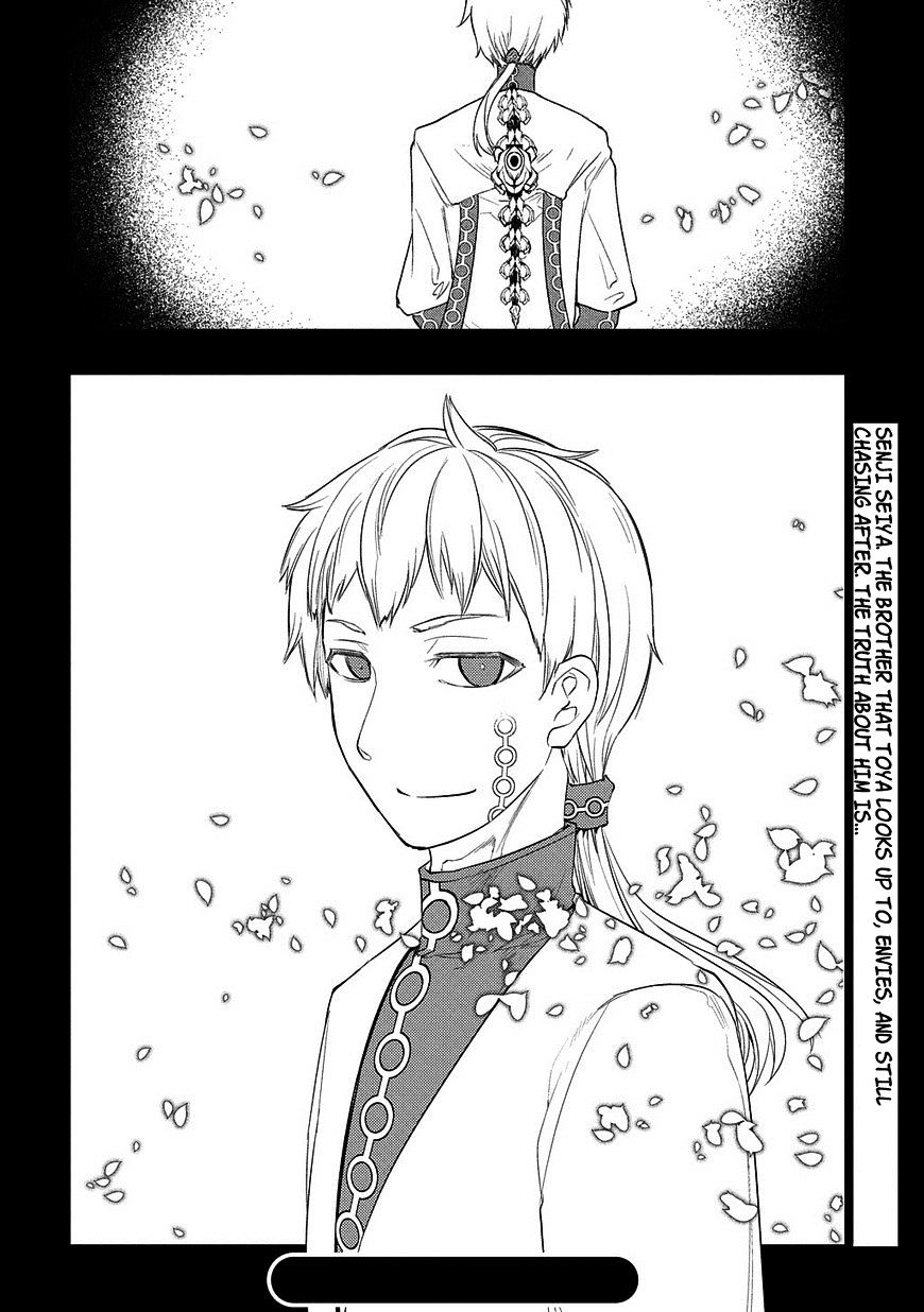 Page 26 of Chapter 22