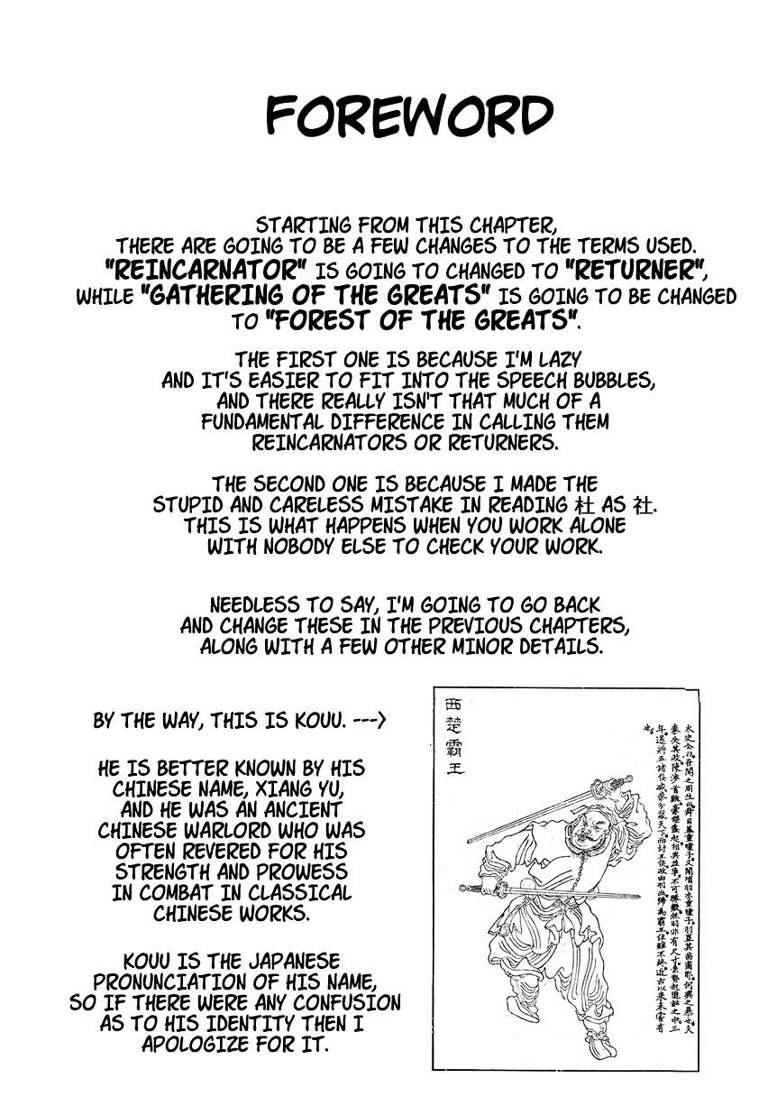 Page 1 of Chapter 23