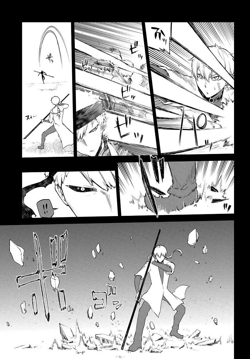 Page 6 of Chapter 23