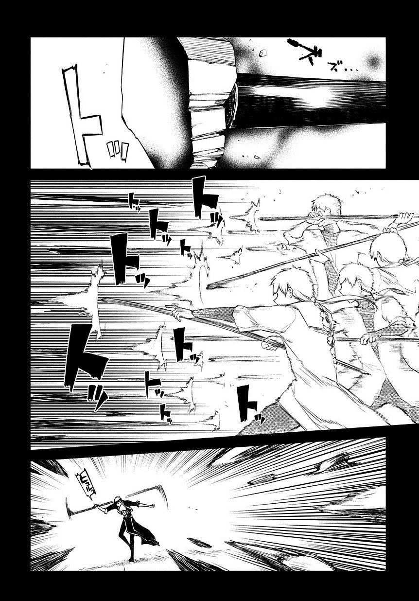 Page 7 of Chapter 23