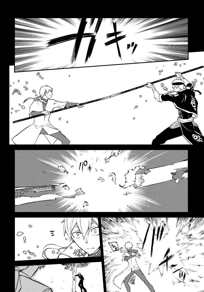 Page 9 of Chapter 23