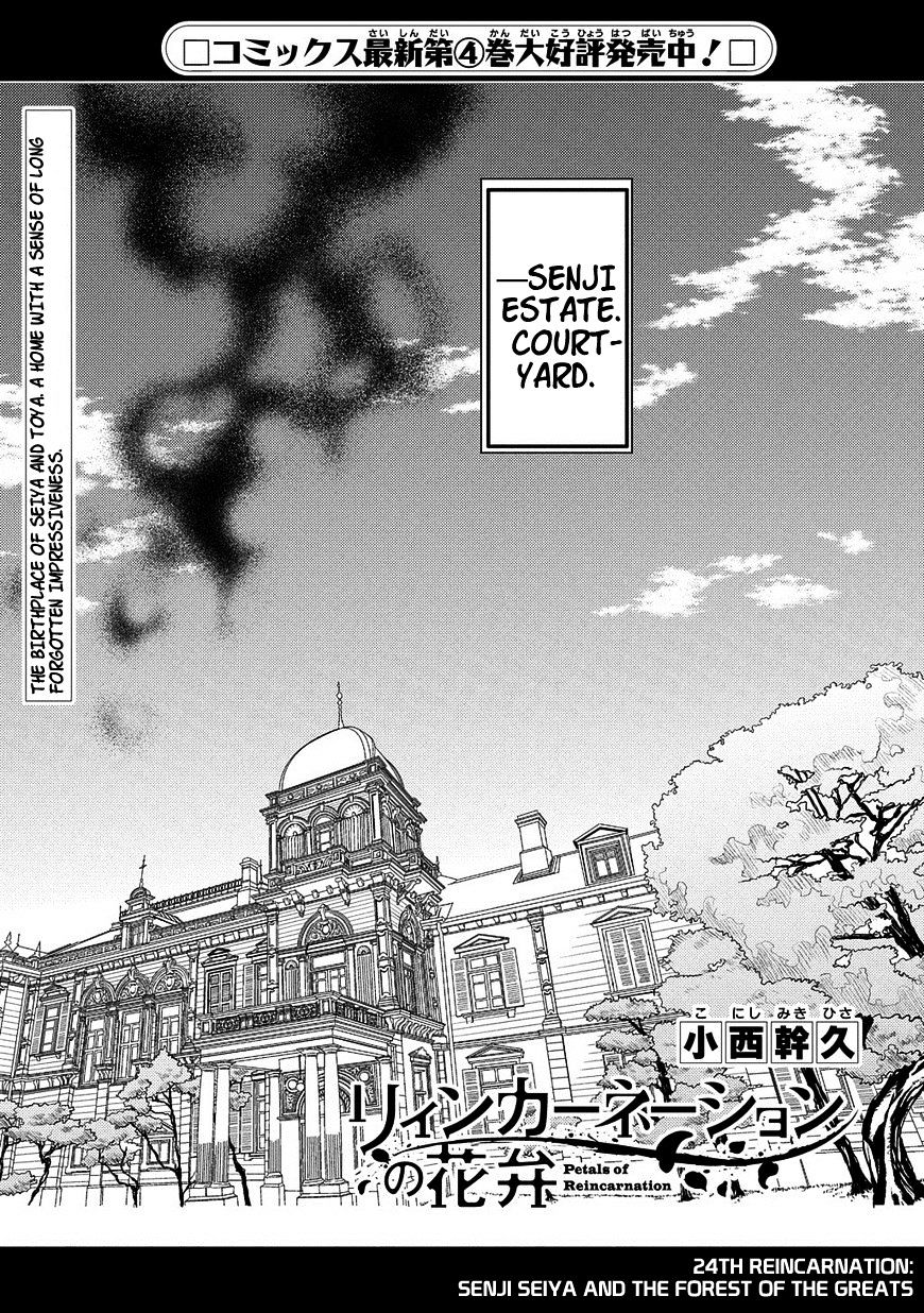 Page 1 of Chapter 24