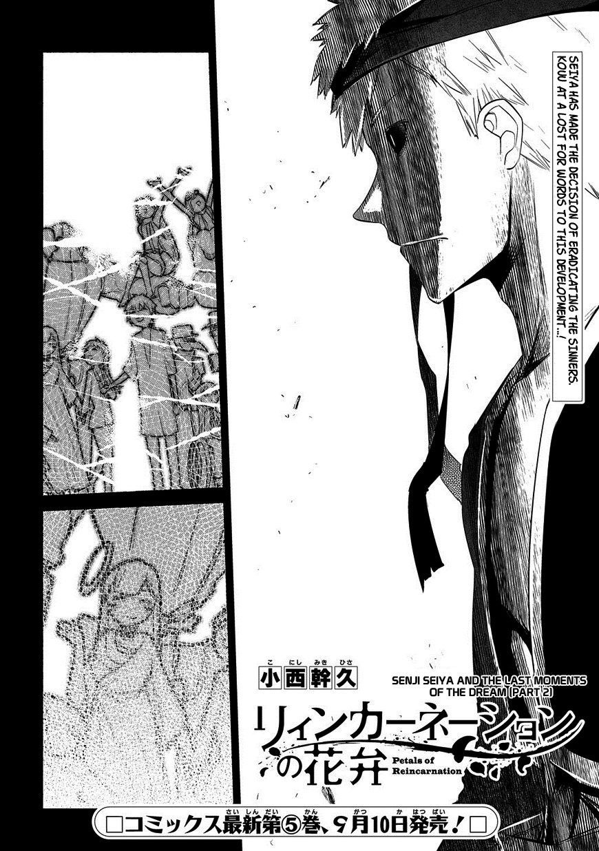 Page 1 of Chapter 25.2