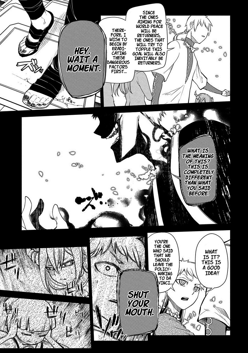 Page 2 of Chapter 25.2
