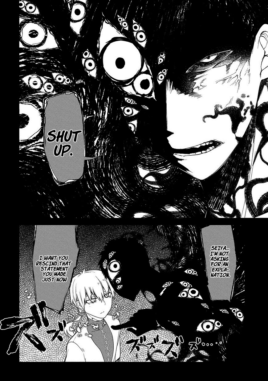 Page 3 of Chapter 25.2