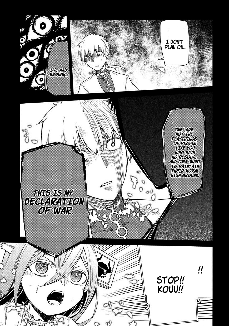 Page 12 of Chapter 25.2