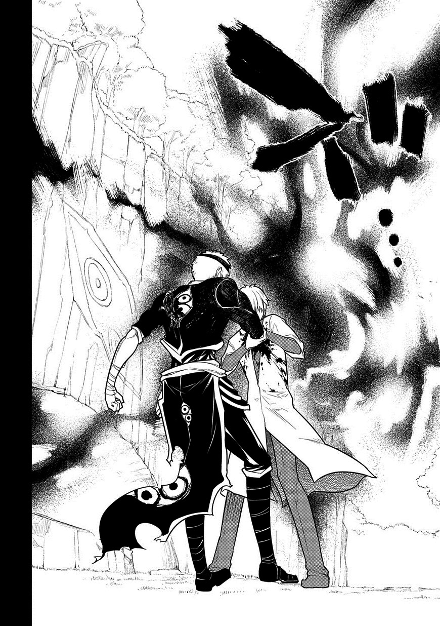 Page 19 of Chapter 25.2
