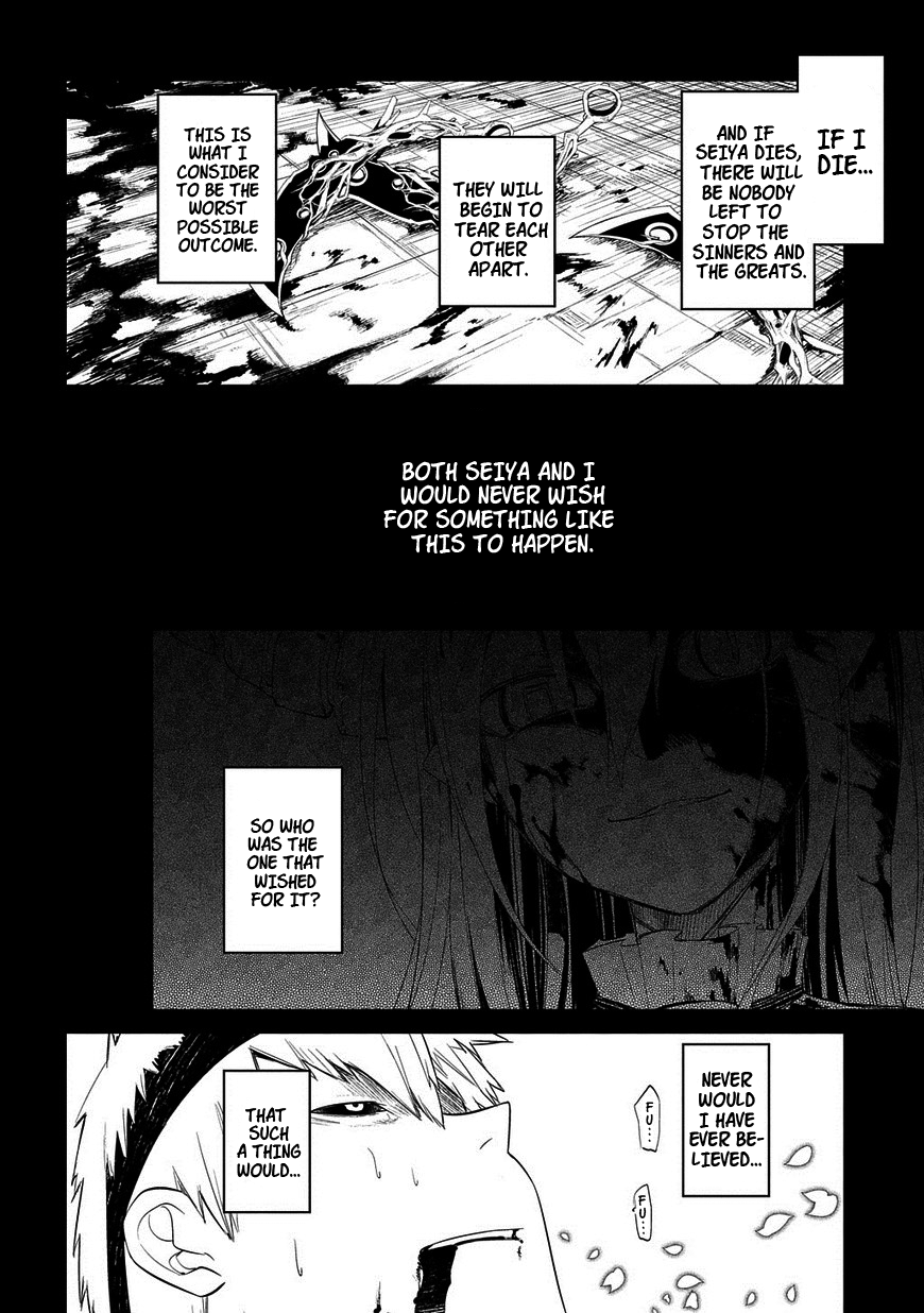Page 23 of Chapter 25.2