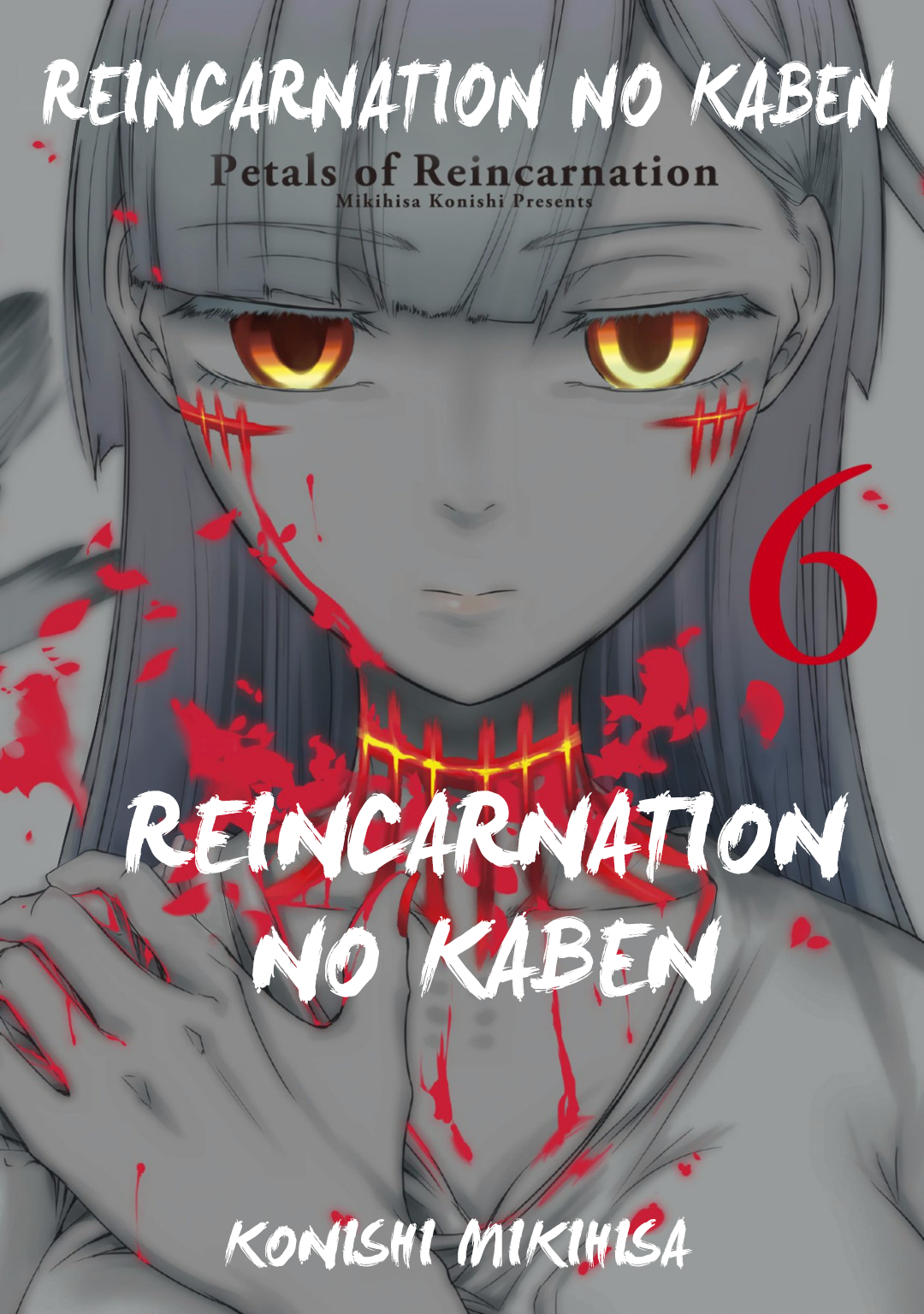 Page 3 of Chapter 25.3