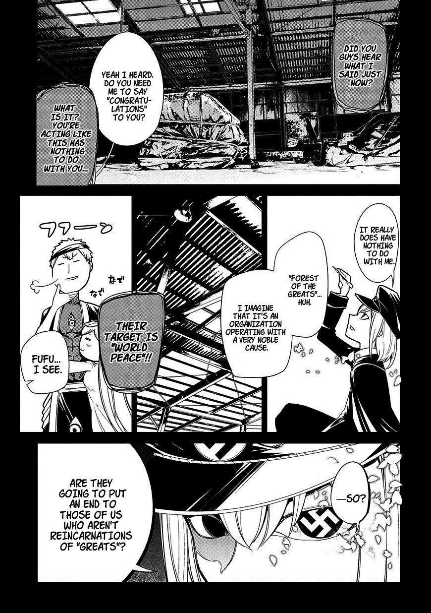 Page 3 of Chapter 25
