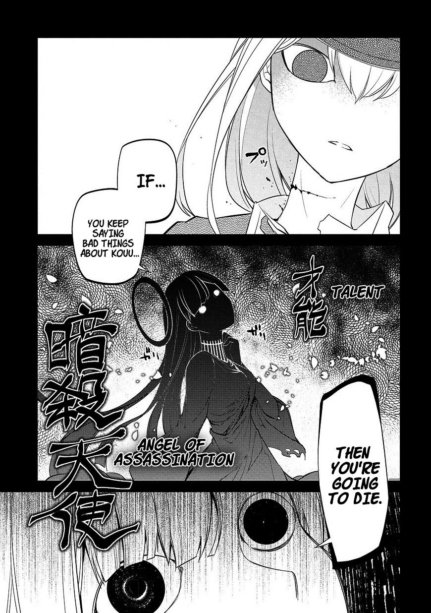 Page 5 of Chapter 25