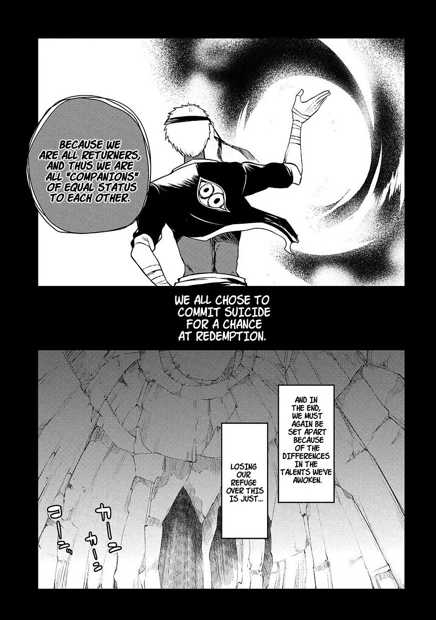 Page 13 of Chapter 25