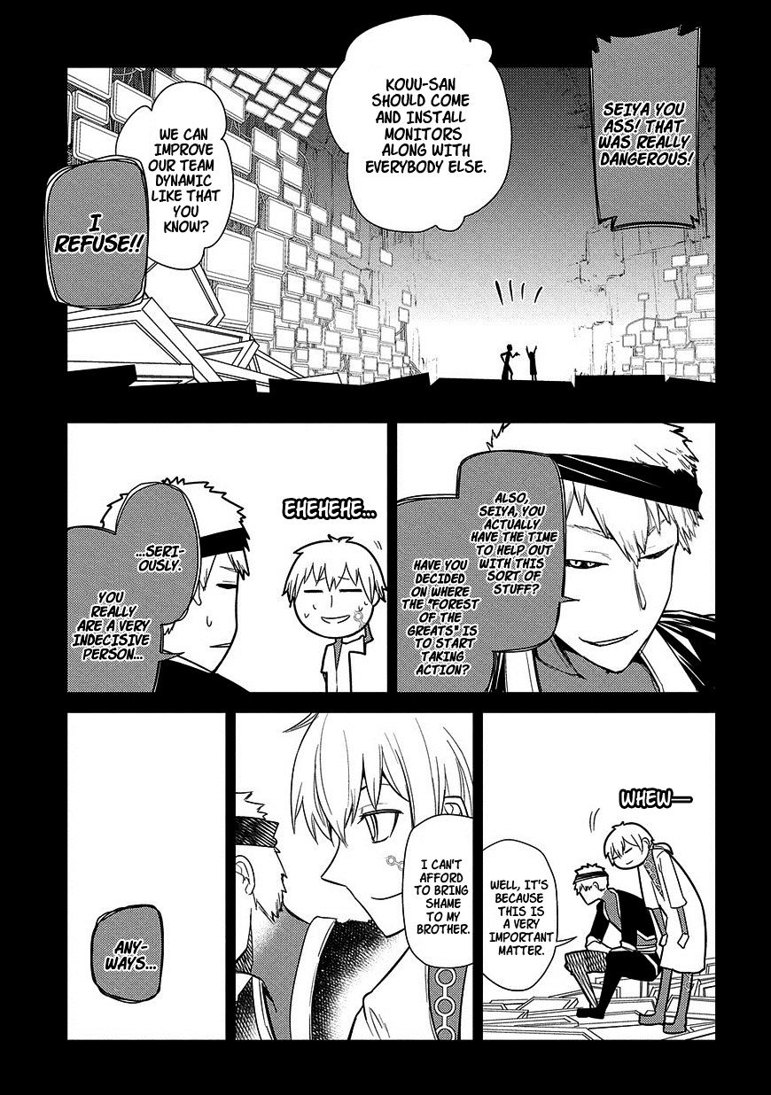 Page 15 of Chapter 25