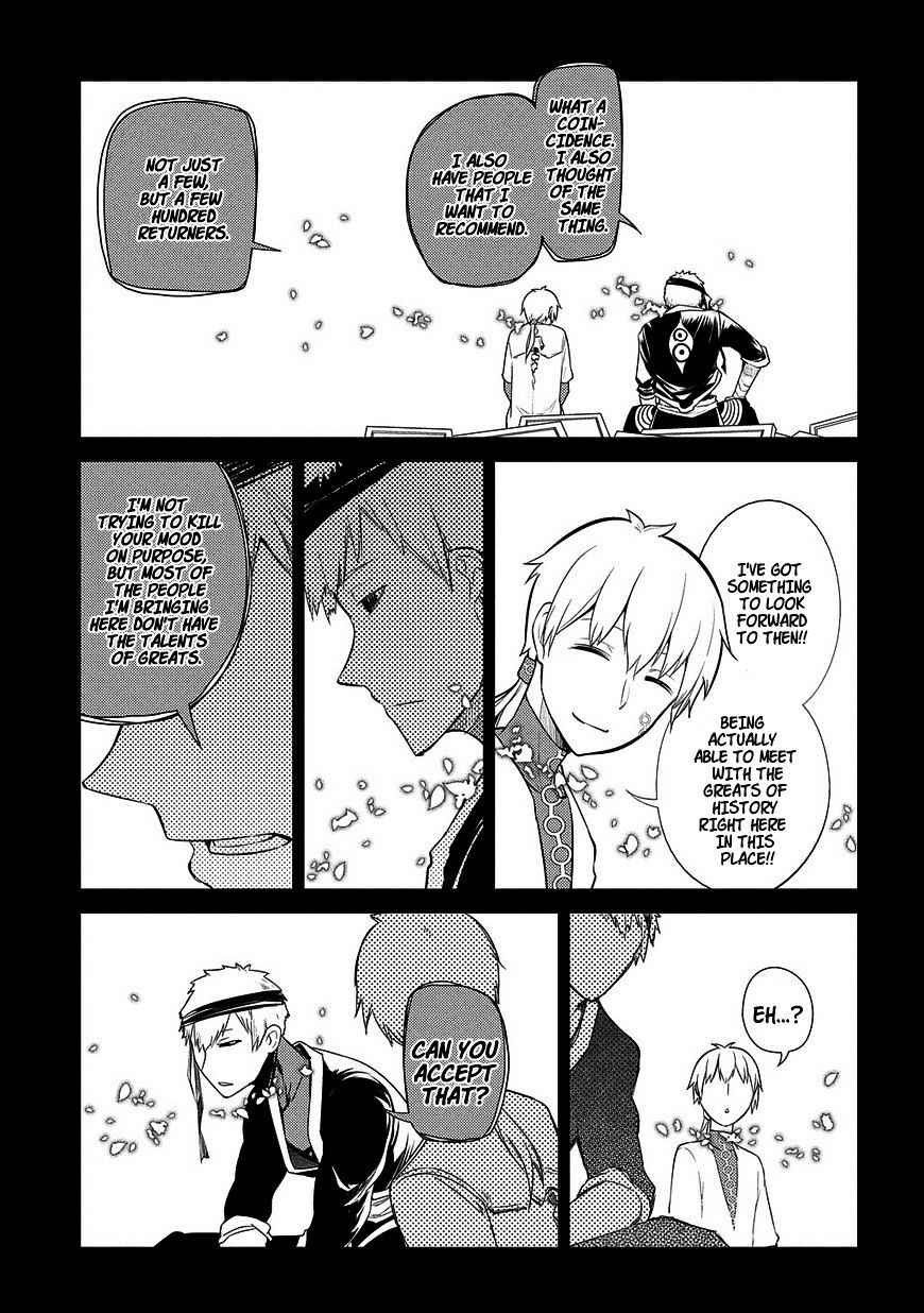 Page 17 of Chapter 25