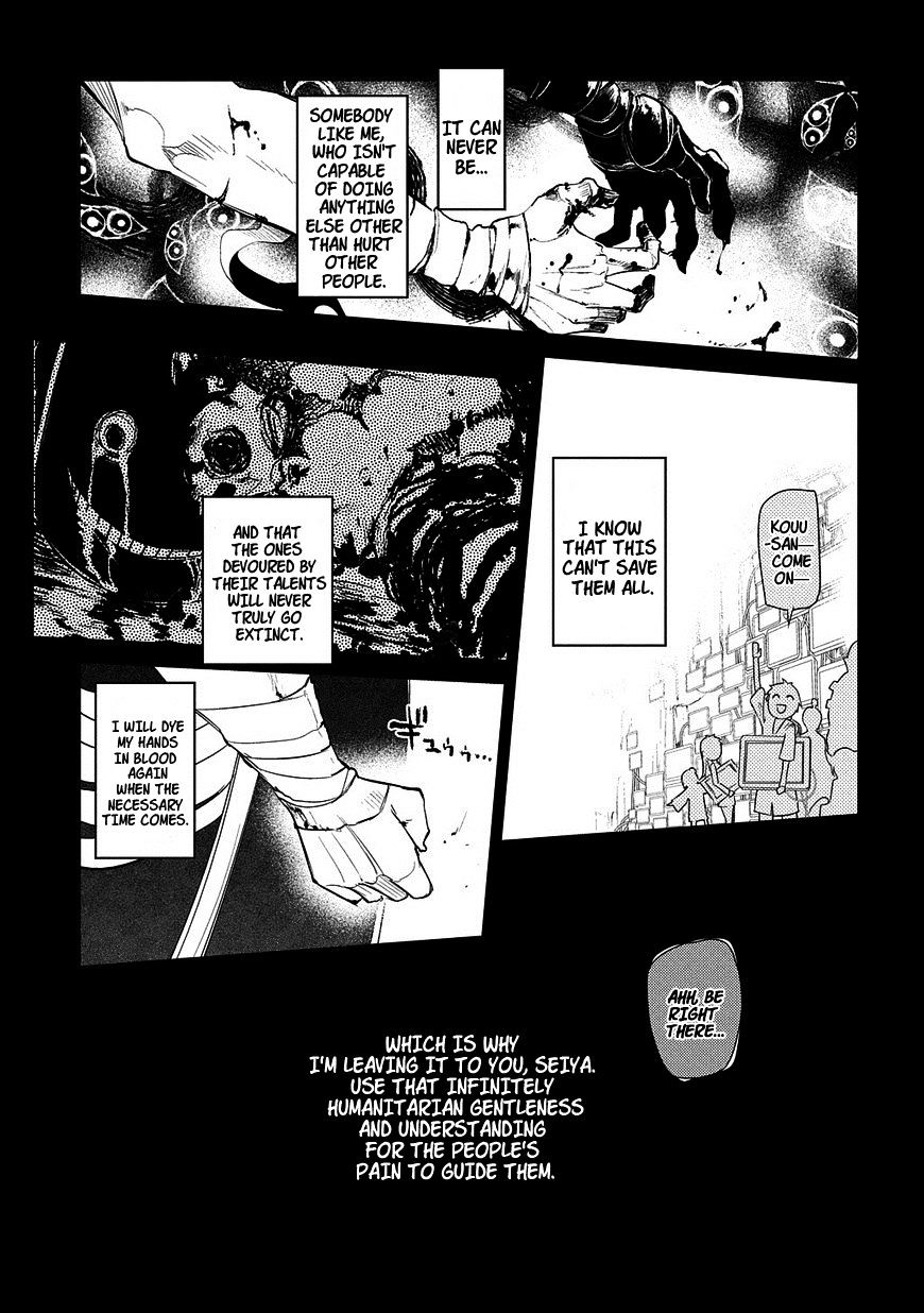 Page 21 of Chapter 25