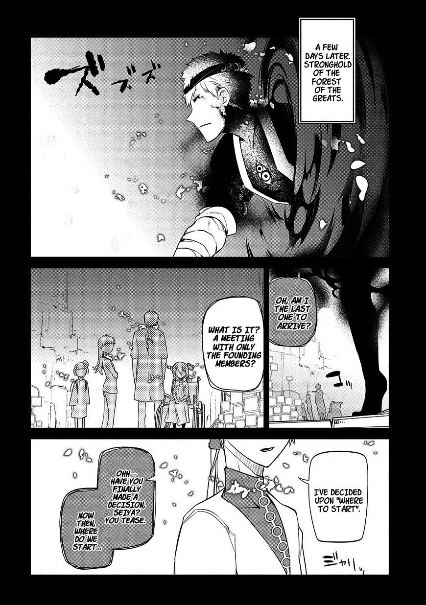 Page 22 of Chapter 25