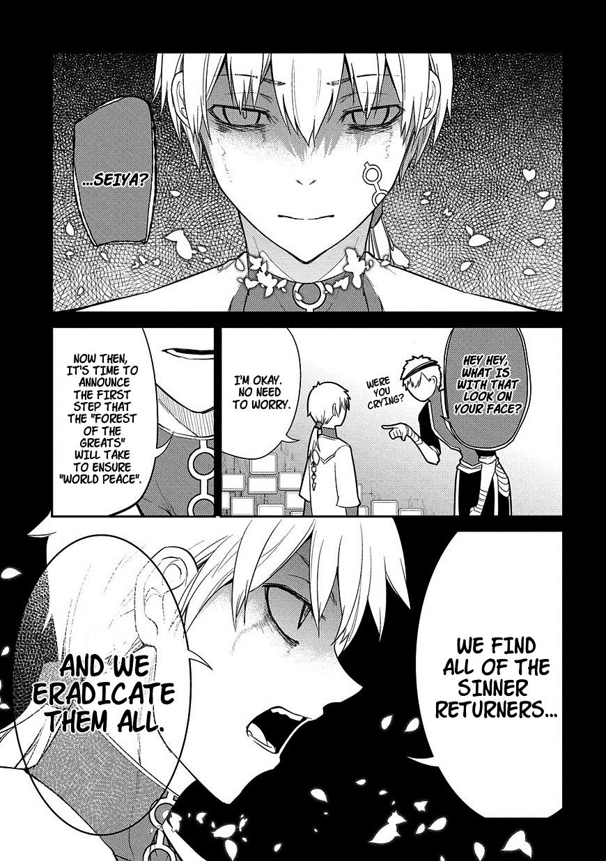 Page 23 of Chapter 25