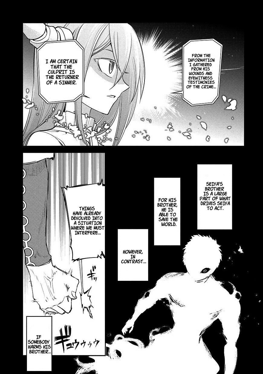 Page 6 of Chapter 26