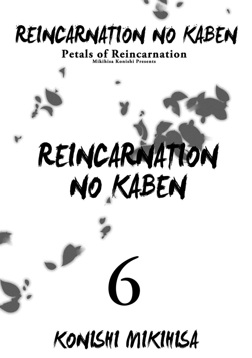 Page 5 of Chapter 27