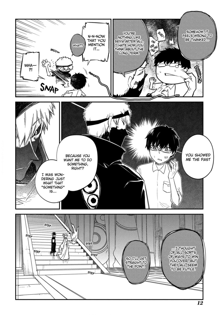 Page 15 of Chapter 27