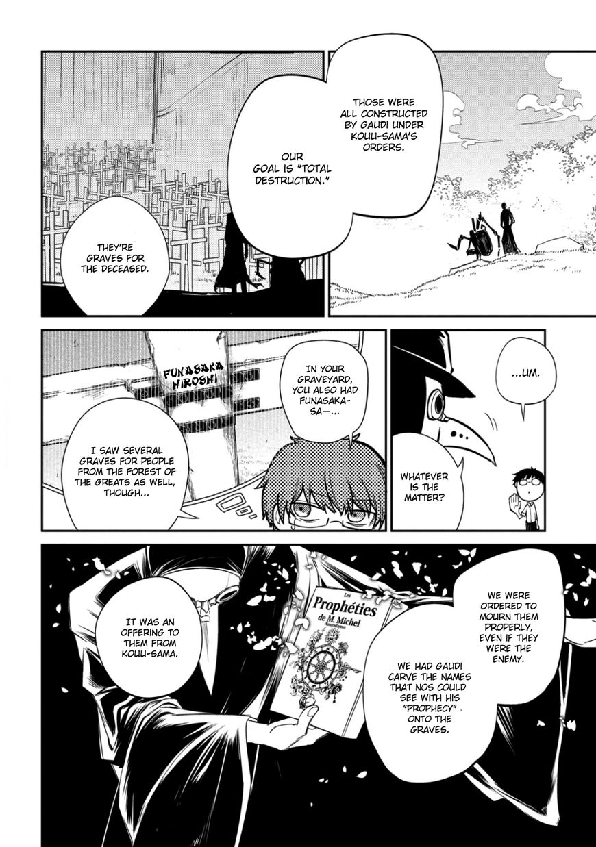 Page 19 of Chapter 27