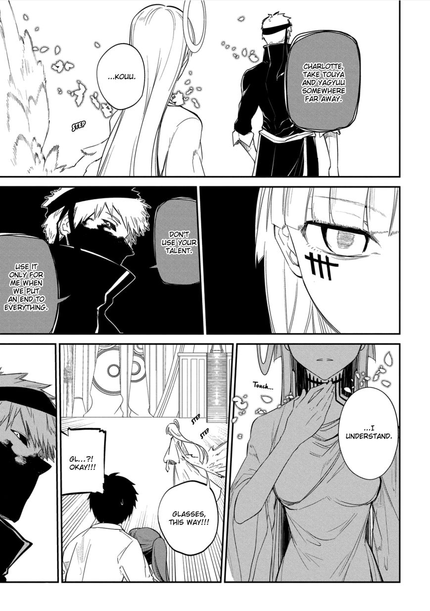 Page 14 of Chapter 28