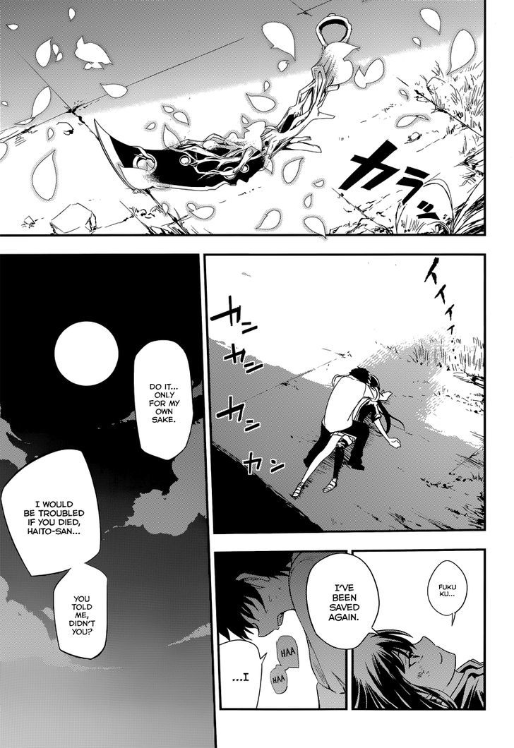 Page 43 of Chapter 3