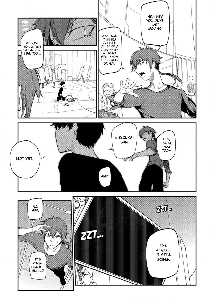 Page 14 of Chapter 30
