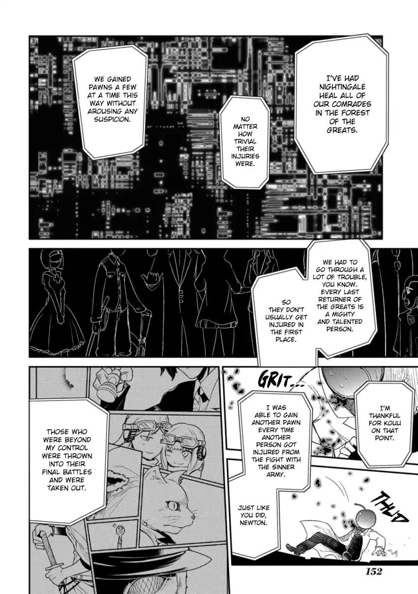 Page 20 of Chapter 31