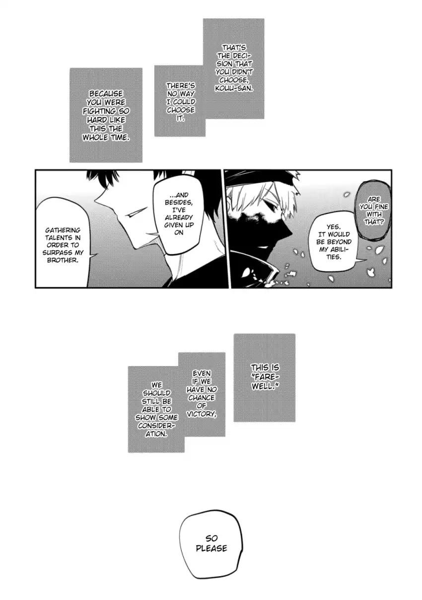 Page 41 of Chapter 31