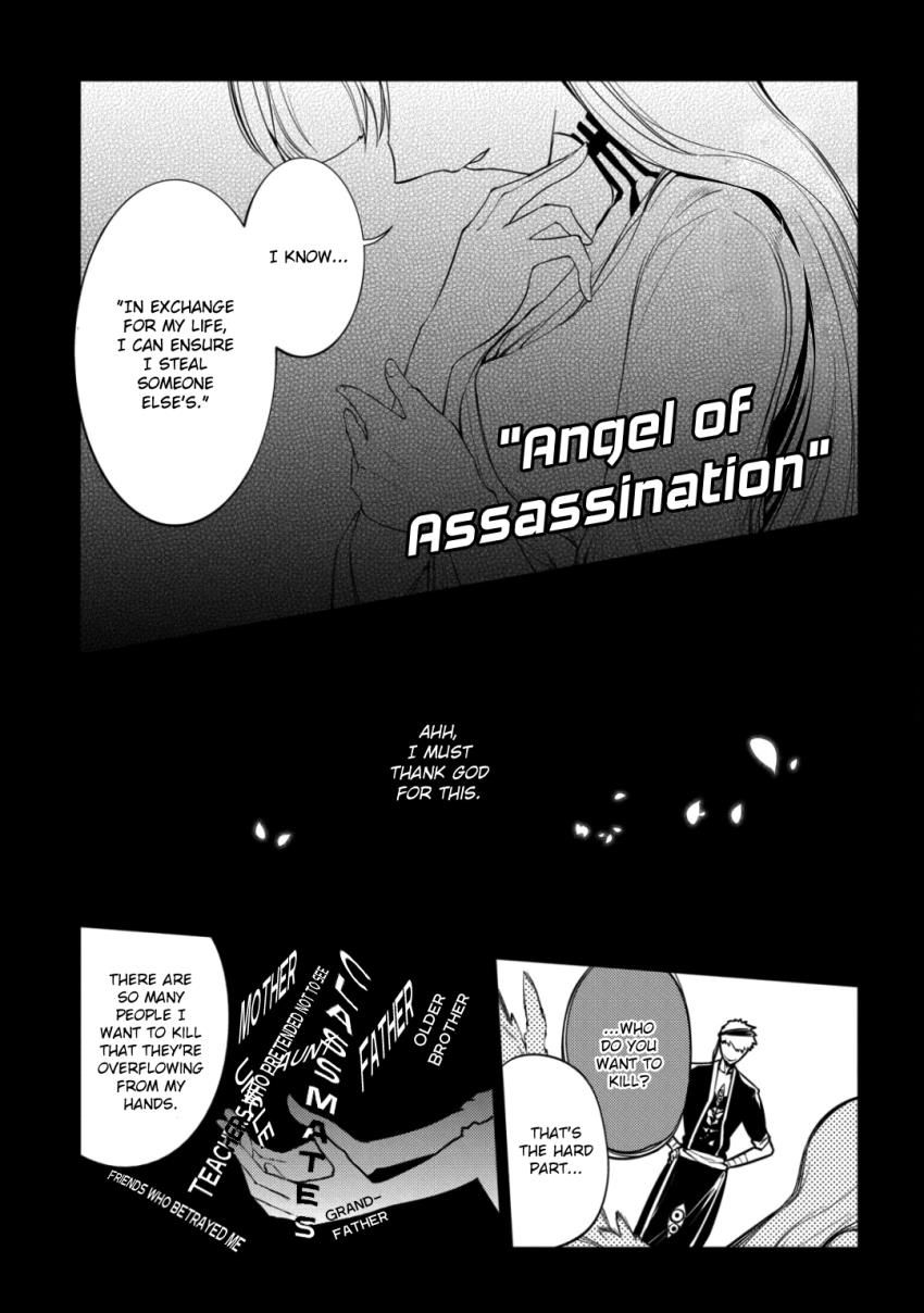 Page 7 of Chapter 32