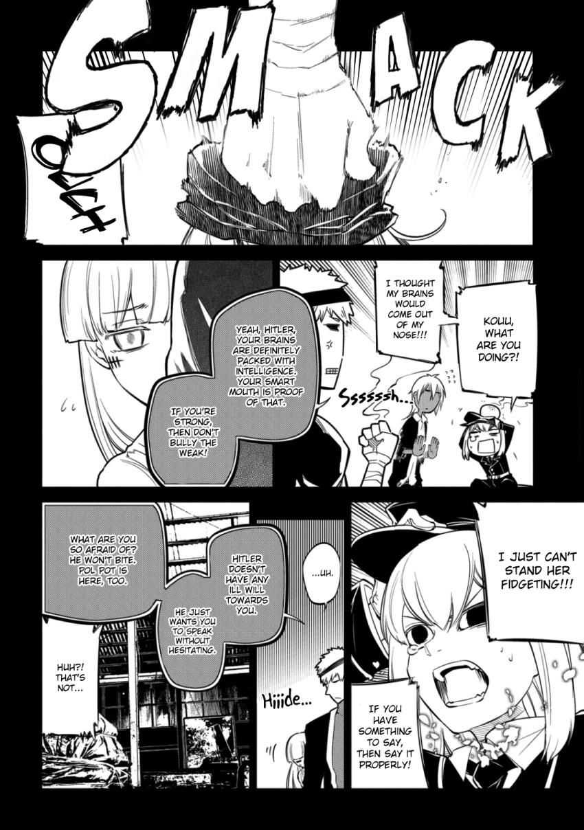 Page 12 of Chapter 32