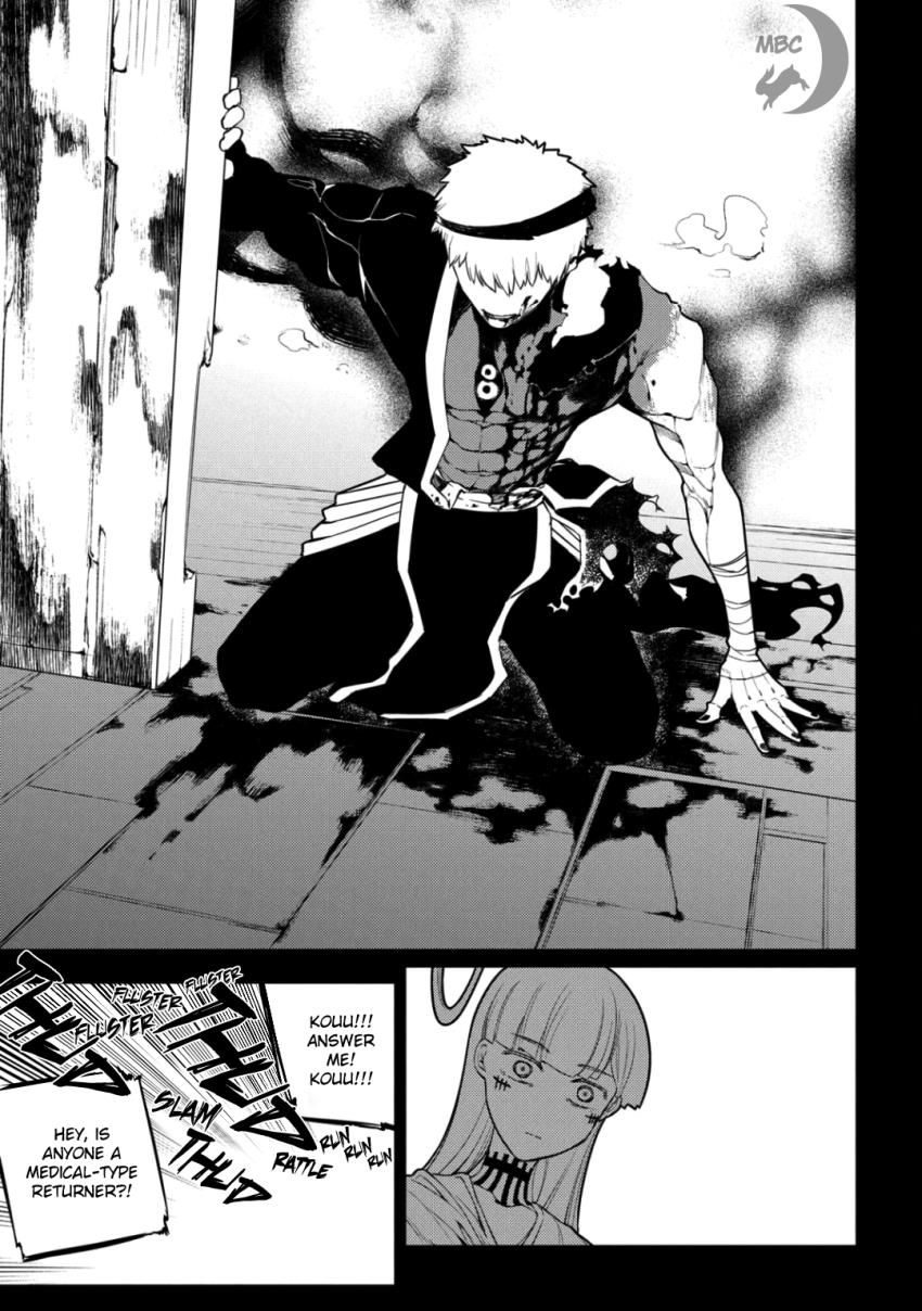 Page 15 of Chapter 32