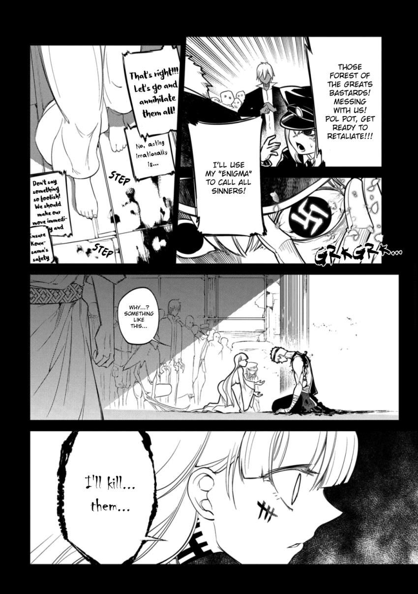 Page 16 of Chapter 32