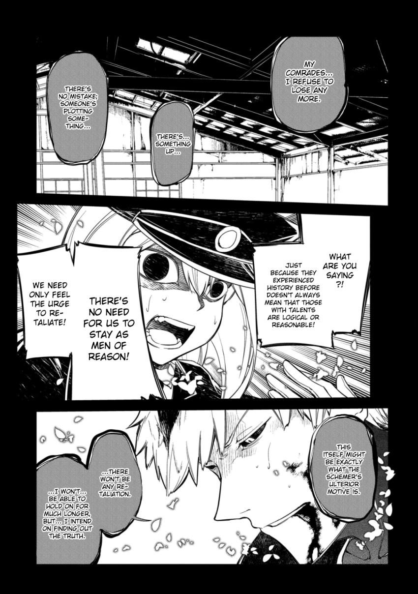 Page 19 of Chapter 32
