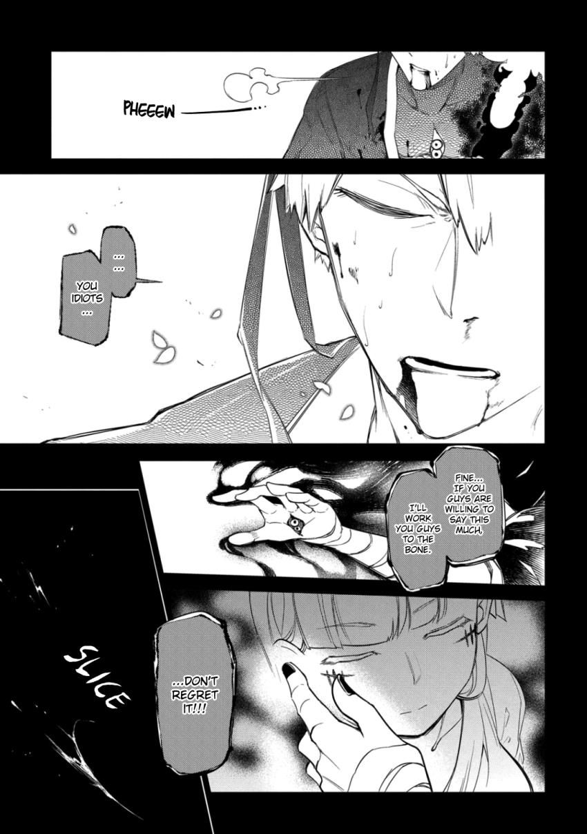 Page 23 of Chapter 32