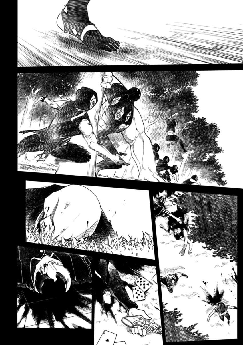 Page 26 of Chapter 32